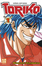 Toriko T.7